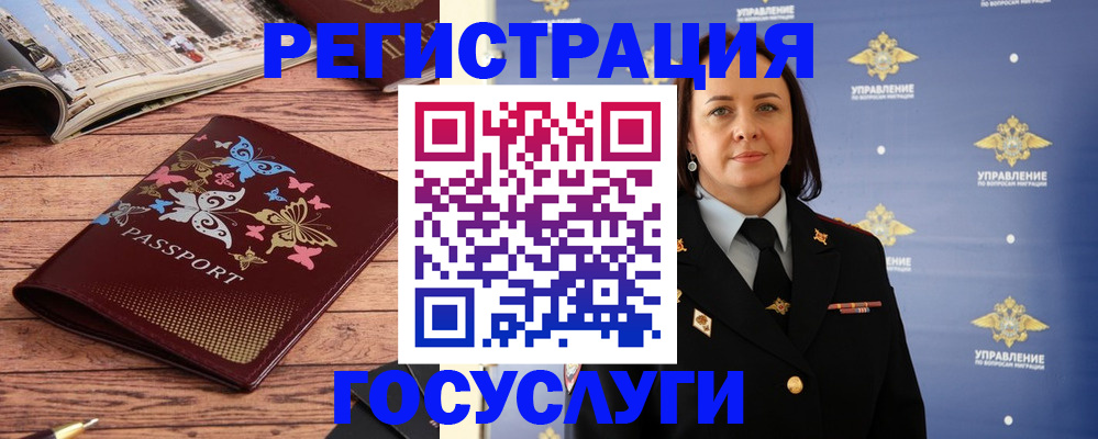 прописка для кредита в Минеральных Водах